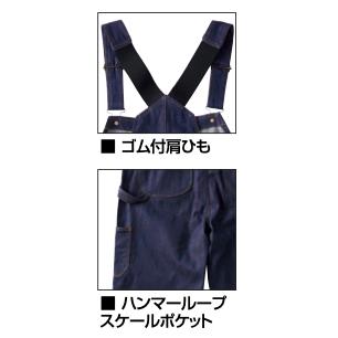 クレヒフク 1850 エプロンサロペット 作業服 KURE デニム 日本製国産デニム使用 着脱可能エプロン付き (すそ直しできます)_2