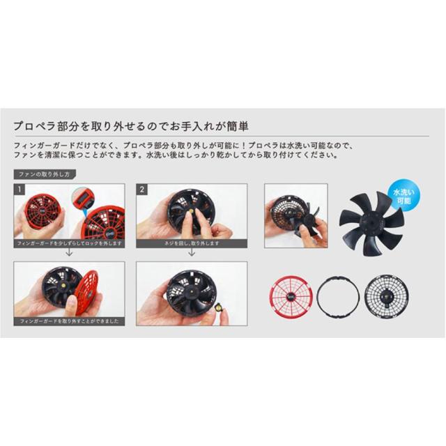 (18V) 空調服 スターターキット SK23011 XS23011 ファンバッテリーセット 防塵防水 SK2301 AZ-865975 AZ-865976 AZ-865977 18V) 空調服 スターターキット SK23011 XS23011 ファンバッテリー