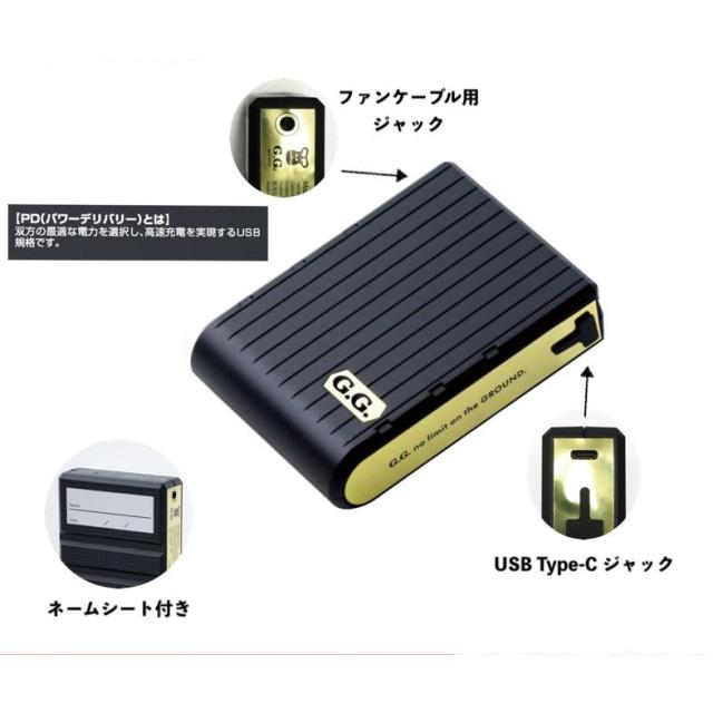 桑和 18302 バッテリーセット 空調服 20,000mAh Type-C パワーデリバリー SOWA_1