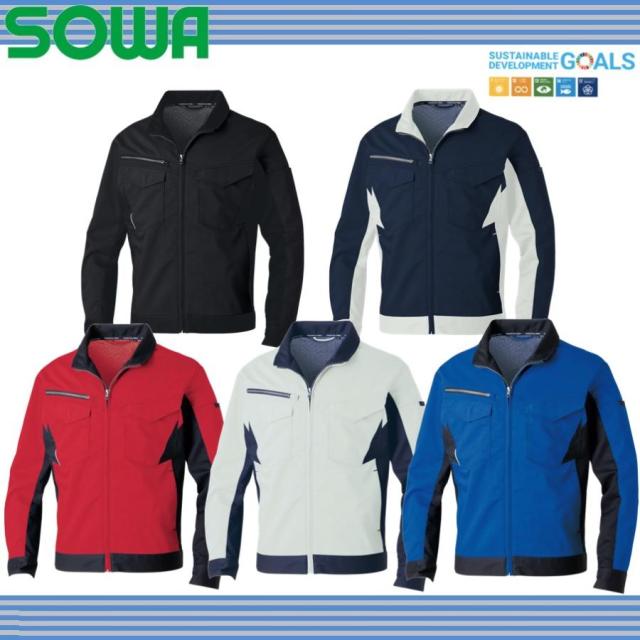 桑和 3478-00 長袖ブルゾン ストレッチ 制電性素材 レディース対応 反射 環境配慮素材 イージーケア SOWA (社名ネーム一か所無料)の通販は 4,802円