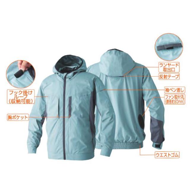 空調服 桑和 8349-00 EF用長袖ブルゾン 遮熱 UVカット フルハーネス SOWA 軽量 横付ファン専用 社名ネーム一か所無料 の通販はau PAY マーケット - キノウェアショップ 通販サイト