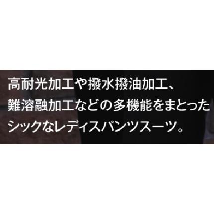 ジーベック 16018 XEBEC レディスジャケット ビジネス スーツ 帯電防止 伸縮素材 高耐光 難溶解 撥水撥油 (社名ネーム一か所無料)_1