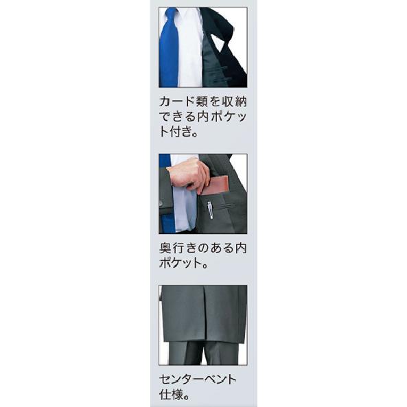 ジーベック 16020 XEBEC 杢グレージャケット ビジネス スーツ 帯電防止 伸縮素材 撥水撥油 (社名ネーム一か所無料) ジーベック 16020 XEBEC 杢グレージャケット ビジネス スーツ 帯電防止