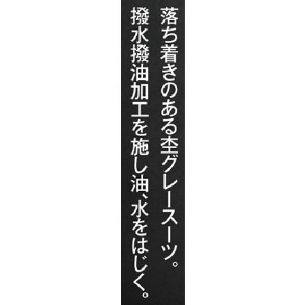 ジーベック 16020 XEBEC 杢グレージャケット ビジネス スーツ 帯電防止 伸縮素材 撥水撥油 (社名ネーム一か所無料)