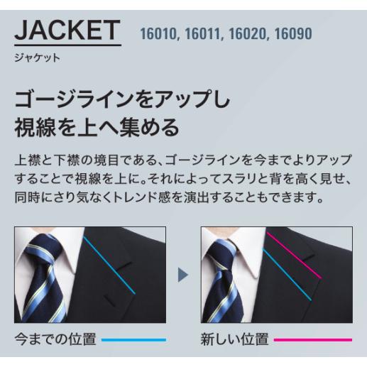 ジーベック 16010 XEBEC ビジネスジャケット スーツ 帯電防止 伸縮素材
