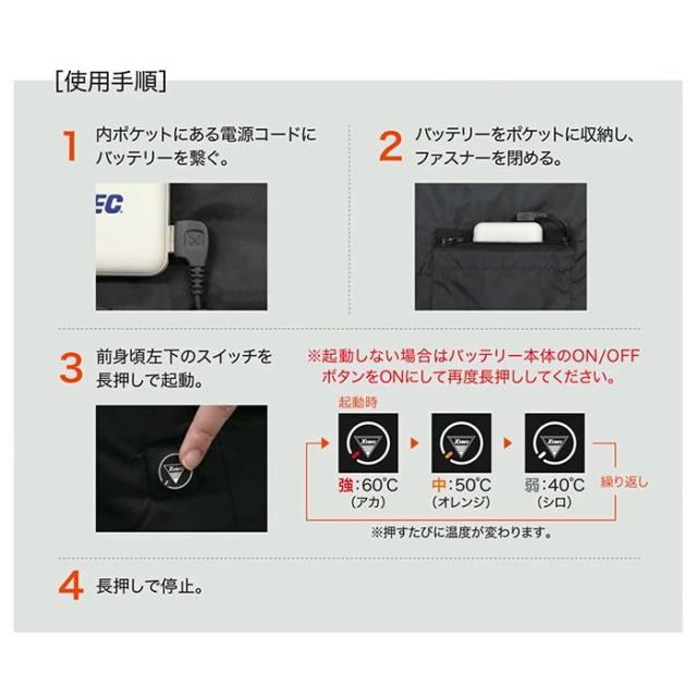 ジーベック 165 XEBEC ヒーター内蔵ベスト 防寒アウター 防風性 保温性