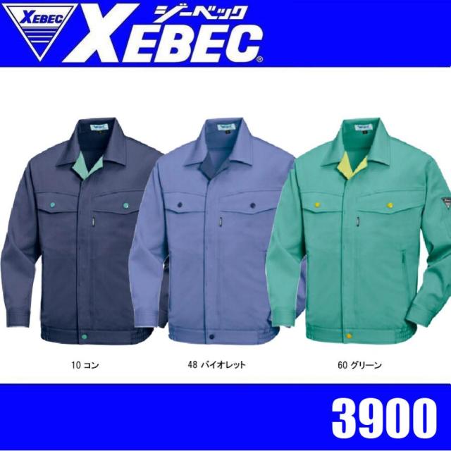ジーベック 3900 XEBEC ブルゾン アウター 伸縮素材 帯電防止作業服 ストレッチ 撥水撥油 男女ペア商品 (社名ネーム一か所無料)