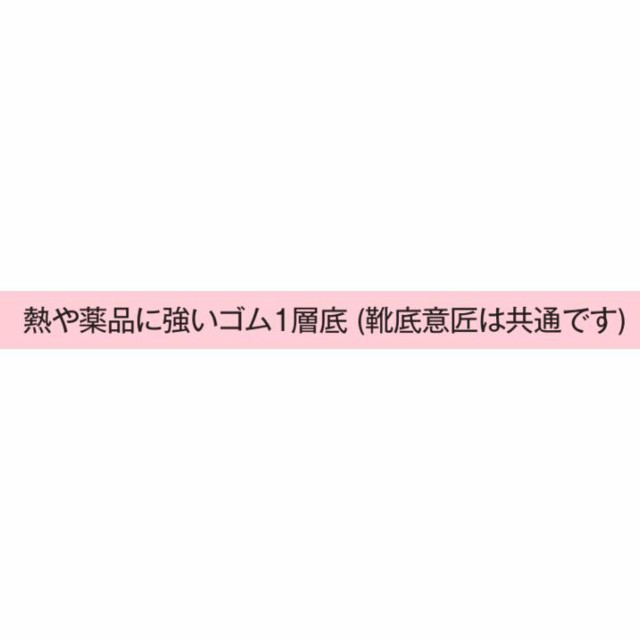 ジーべック 85027 長編上 鋼製先芯 サイドファスナー付き 耐油性 耐熱