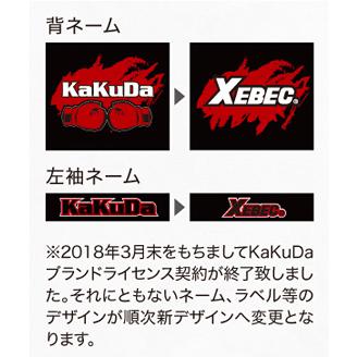 ジーベック 881 XEBEC 防寒コート 防寒アウター ヘルメット対応大型フード (社名ネーム一か所無料)_3
