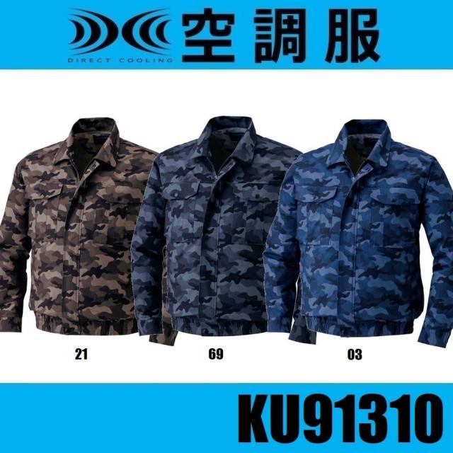 НПИ ТЕНЬ 迷彩服 青系 迷彩 青 服 青 迷彩 米海軍から青い迷彩服が消える 緑の迷彩服に 理由