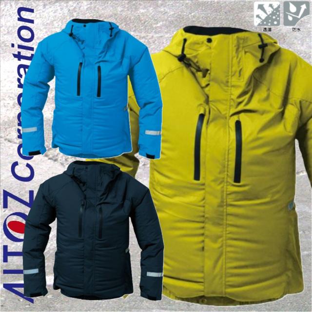 アイトス AZ-9029 空調服レインジャケット(男女兼用) 空調服 透湿 防水 服のみ (社名ネーム一か所無料)