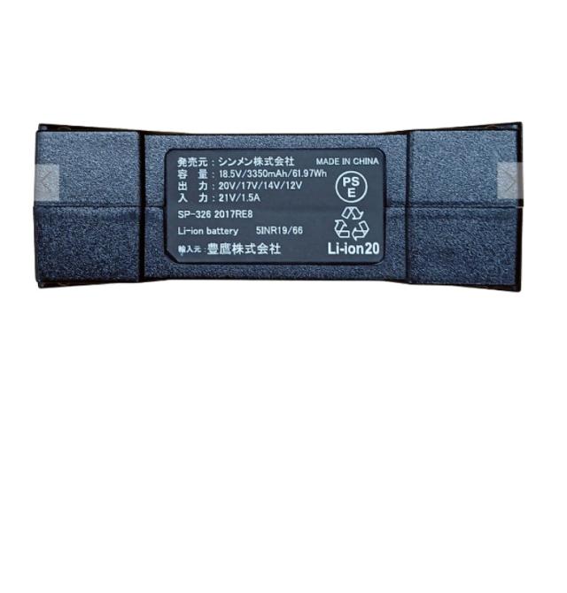 シンメン SP-326 20V専用バッテリー S-AIR エスエアー 空調ウェア 急速充電 ファン丸洗いOK SP326_1