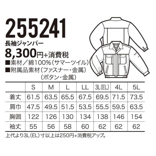 インテークマニホールド BMW 5シリーズ G30/G31 518d/520d 2017年