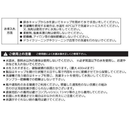 (バッテリー 保冷剤不要) アクアウォーターベスト ビッグボーン AT102 アクアテック AQUA bigborn TEC 冷却ウェア 冷却機能 熱中症対策
