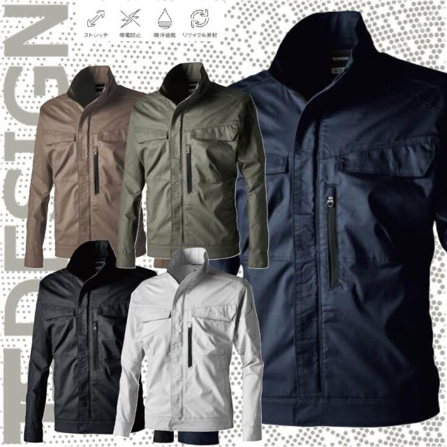 TSDESIGN 5816 TCNクロスジャケット 藤和 SS〜6L ストレッチ 男女兼用 帯電防止 吸汗速乾 リサイクル素材 作業服 (社名ネーム一か所無料)