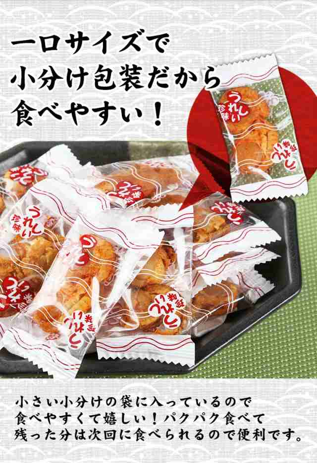 お得セット ♡北海道産♡焼きほたて♡スティック♡8本♡ホタテ♡燻製♡珍味♡おつまみ♡