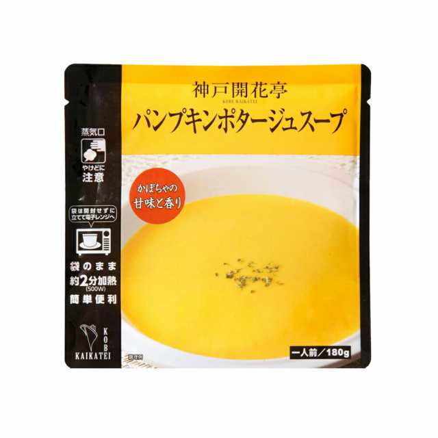 常温　180g×6袋　レンジ　かぼちゃ　開花亭　レトルト　PAY　パンプキン　パンプキン　神戸　送料無料　スープ　世界の珍味　スープ　PAY　マーケット　ポタージュ　au　保存の通販はau　マーケット－通販サイト