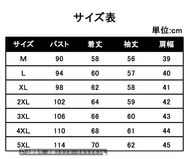 最安挑戦 春新作 送料無料 新作 メンズ ジャケット メンズ テーラードジャケット 春秋 スタンドカラー ビジネス スーツジャケット ブレザー カジュアル ブルゾン 春服 秋服 コットンウォッシュドジャケット_11