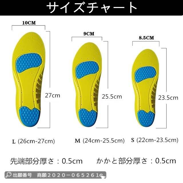 インソール 衝撃吸収 中敷き 疲れにくい スポーツ 25cm 26cm G67 - その他