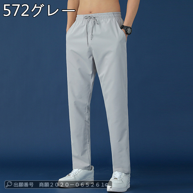 最安挑戦 冬新作 送料無料 新作 メンズ パンツ アイスシルクパンツ 速