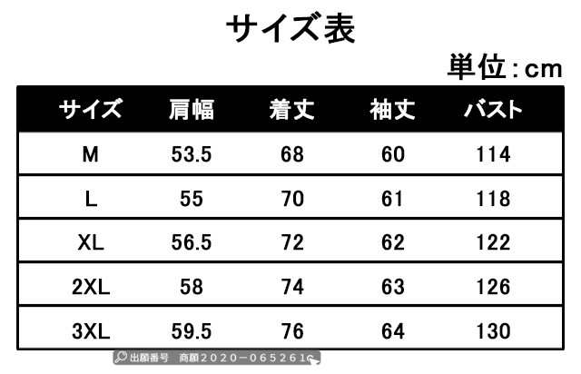 秋新作 送料無料 新作 メンズジャケット 長袖 カジュアルジャケット薄手 無地 コーチジャケット 秋服 トレンド ハンサムルーズオールマッ