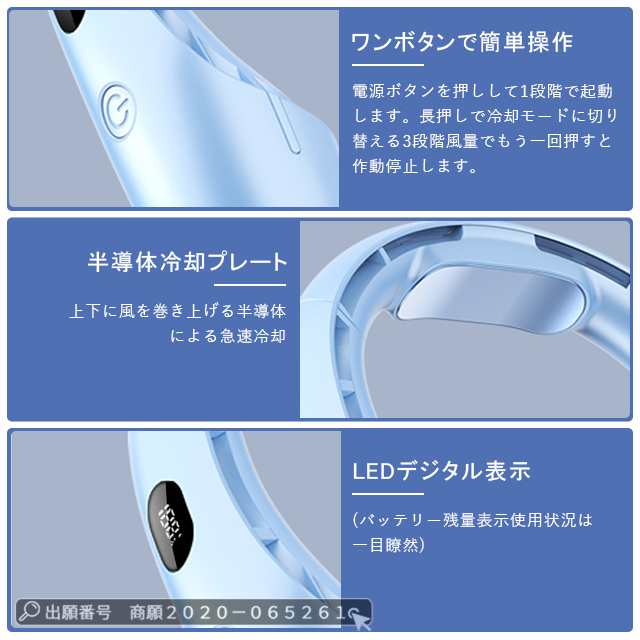 ネックファン ネッククーラー 首掛け扇風機 羽根なし LED表示 - 空調