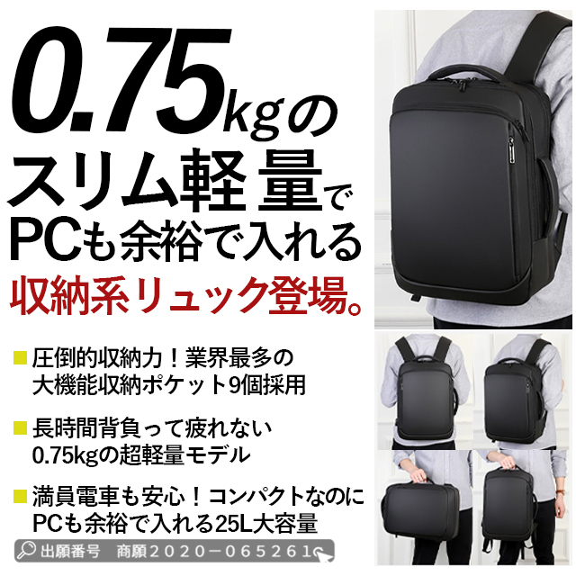 最安挑戦 春新作 送料無料 新作 ビジネスリュック メンズ バッグ PC対応 薄型 軽量 防水 3WAY 通勤 ビジネスバッグ 15.6インチ PC パソコン スーツ リュックサック デイバッグ シンプル_2
