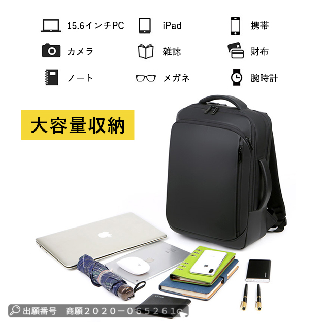 最安挑戦 春新作 送料無料 新作 ビジネスリュック メンズ バッグ PC対応 薄型 軽量 防水 3WAY 通勤 ビジネスバッグ 15.6インチ PC パソコン スーツ リュックサック デイバッグ シンプル_5