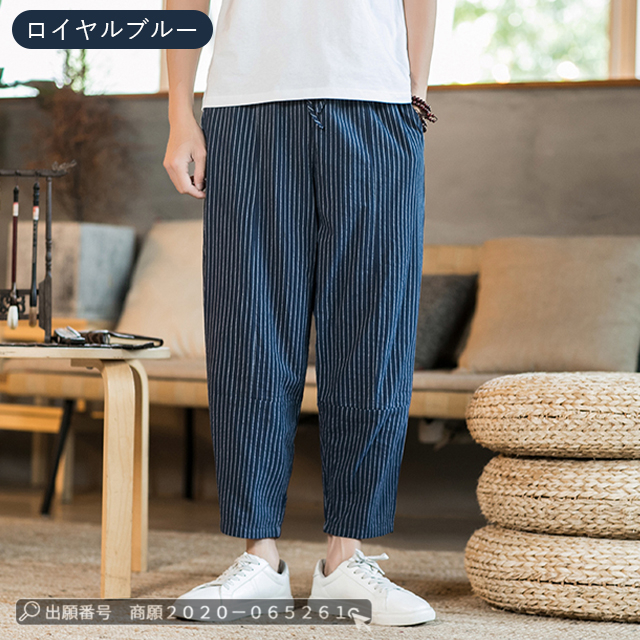 赤字覚悟 夏最終セール 送料無料 パンツ メンズ サルエルパンツ