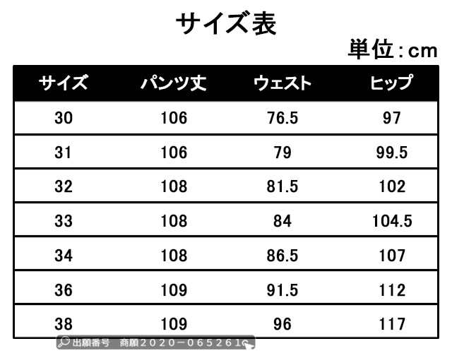 秋新作 新作 送料無料 スラックス メンズ チェックパンツ ビジネス ...