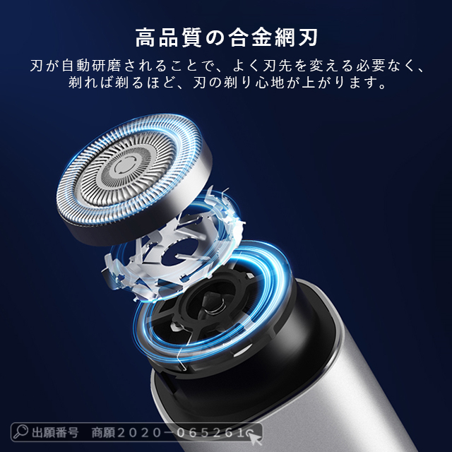 電動髭剃り　2020年最新モデル シェーバー 電気シェーバー メンズシェーバー 髭剃り 日本製刃