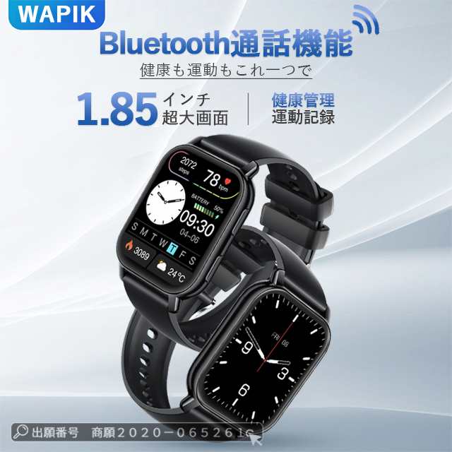 【Bluetooth5.2＆1.91インチ大画面】スマートウォッチ　通話　腕時計