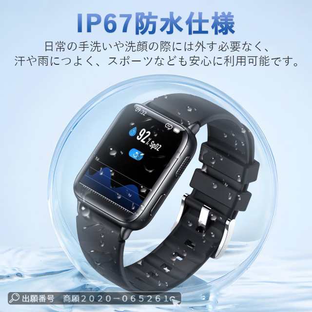 スマートウォッチ　通話機能付き　大画面　スポーツウォッチ - 6