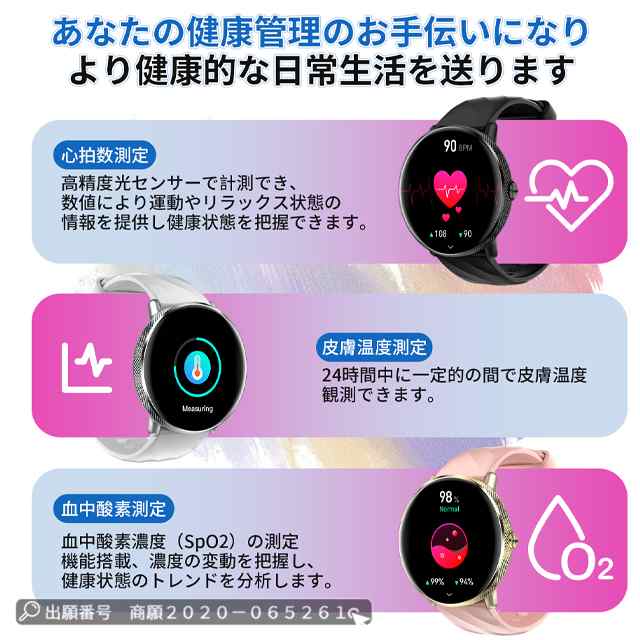 スマートウォッチ SMART BAND 歩数計 健康管理