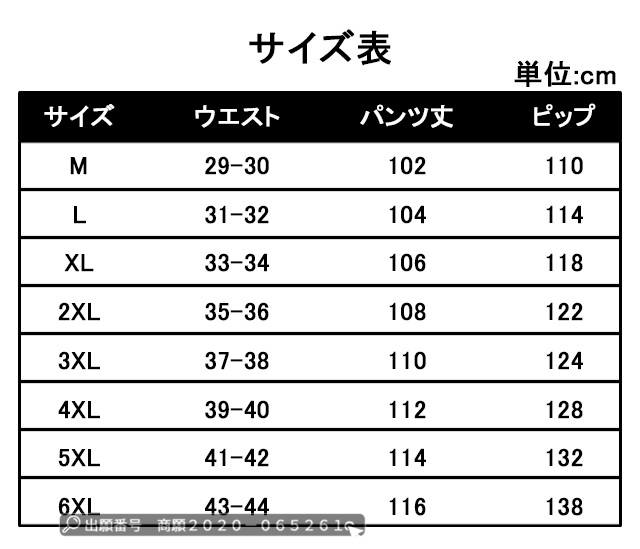 最安挑戦 春新作 送料無料 新作 パンツ メンズ パンツ 春秋 薄手 カーゴパンツ ゆったり 作業着 ワークパンツ カジュアル 純綿 マルチポケット オーバーオール 大きいサイズ イージーパンツ ウエストゴム ロングパンツ_11