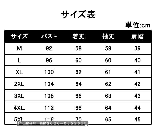 最安挑戦 春新作 送料無料 新作 カーディガン メンズ ニットセーター 長袖トップス 切り替え 大きいサイズ 春秋冬 通勤 通学 アウトドア ニットジャケット カジュアル ラウンドネック ニットカーディガン 防寒_13