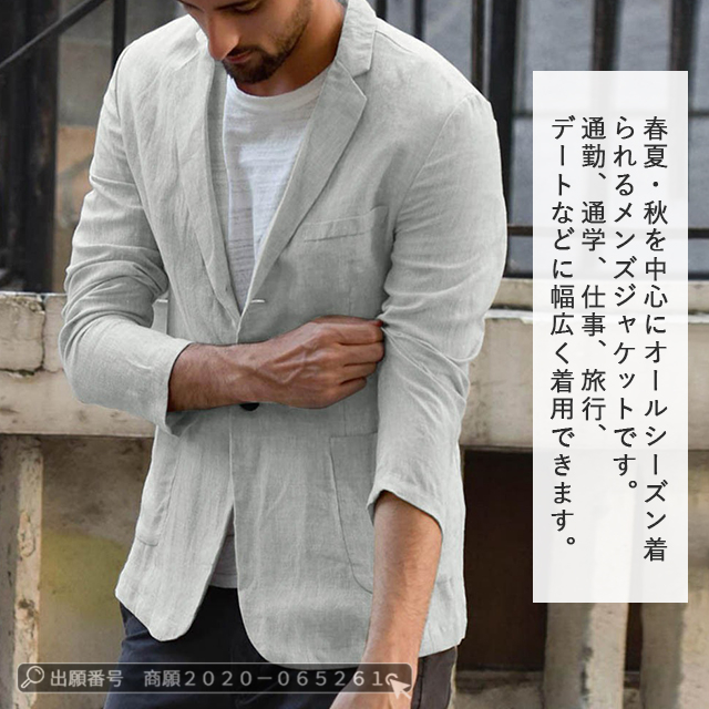 最安挑戦 春新作 送料無料 新作 ジャケット メンズ テーラードジャケット 春 夏 秋 カジュアル スーツジャケット 綿麻 リネンジャケット 通勤 無地 男性 紳士 ビジネス アウター サマージャケット_2