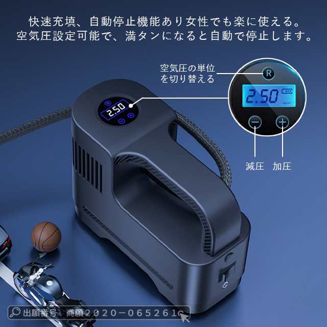 楽天市場】＼＼40%OFF限時セール／／ 電動空気入れ 自転車
