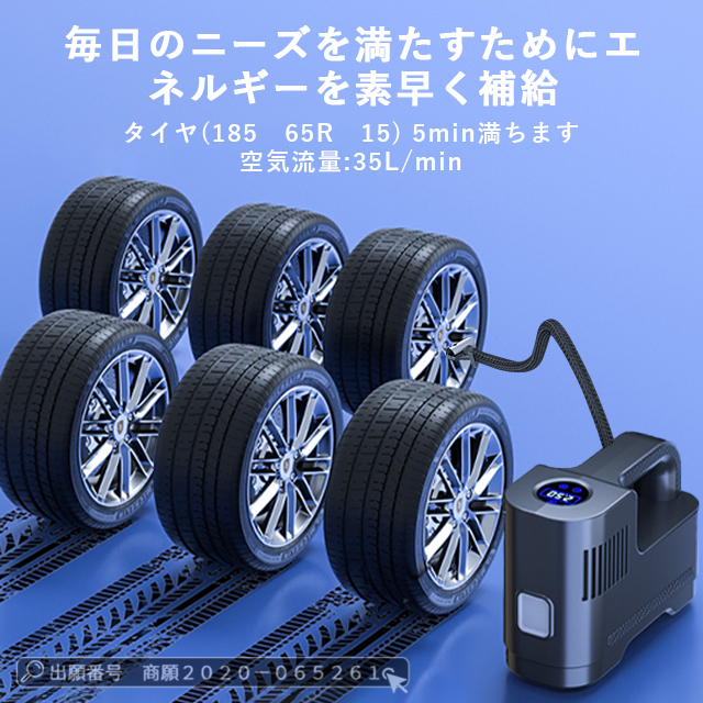 空気入れ 電動エアコンプレッサー 7800mAh 電動 タイヤ LED 電動エアコンプレッサー 7800mAh 電動 タイヤ 空気入れ（LUFT