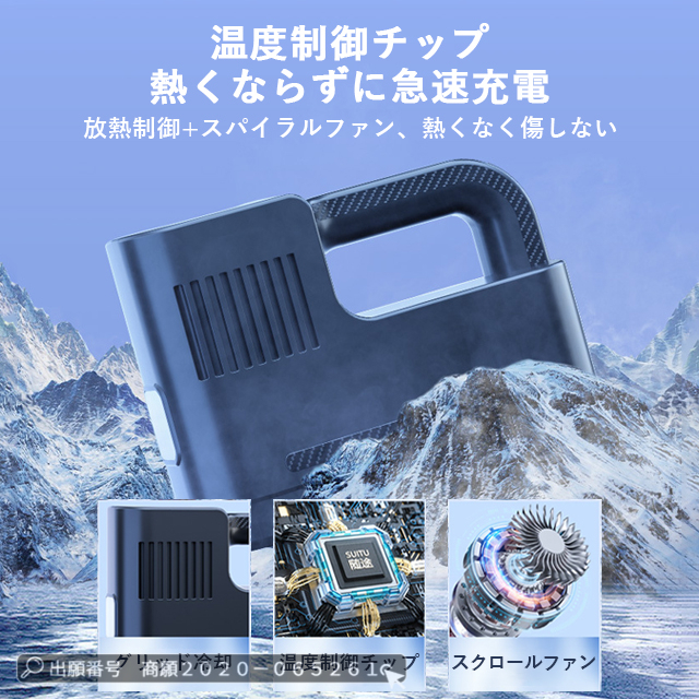 電動エアコンプレッサー 電動空気入れ 急速充填 LED照明ライト付き 最安挑戦 夏新作 新作 送料無料 電動空気入れ 自動車 自転車