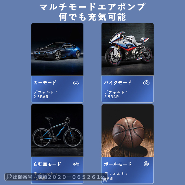 最安挑戦 春新作 新作 送料無料 電動空気入れ 自動車 自転車