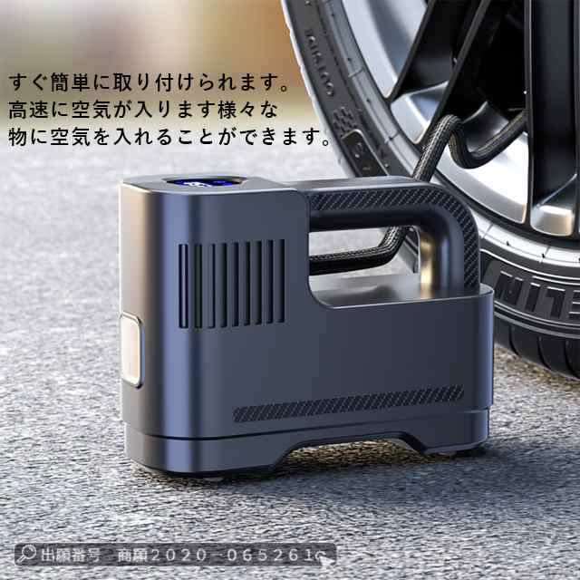 最安挑戦 春新作 新作 送料無料 電動空気入れ 自動車 自転車