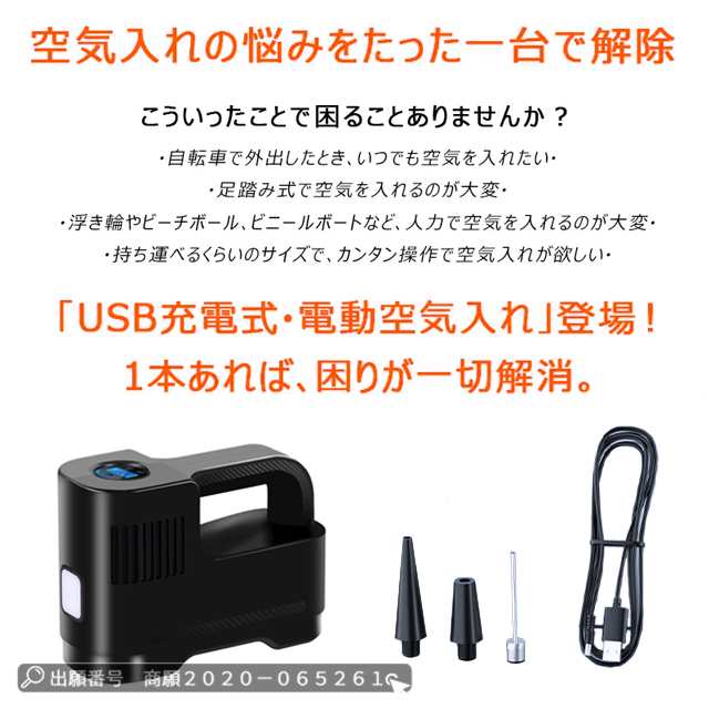 Amazon.co.jp: 電動エアーポンプ アウトドア用エアーポンプ