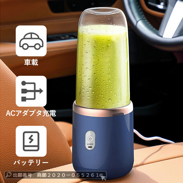 最安挑戦 秋新作 送料無料 新作 ジューサー ミキサー ジュース