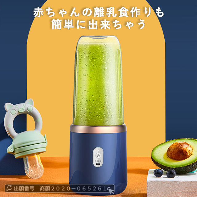 最安挑戦 夏新作 新作 送料無料 ジューサー ミキサー ジュース