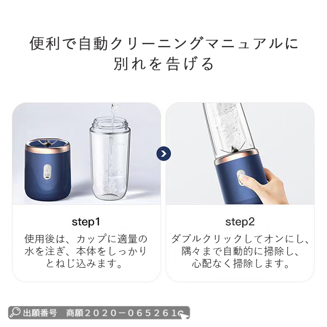 ジューサー　ミキサー　小型　ポータブル　ブレンダー Amazon | ポータブルブレンダー ポータブルミキサー ポータブル