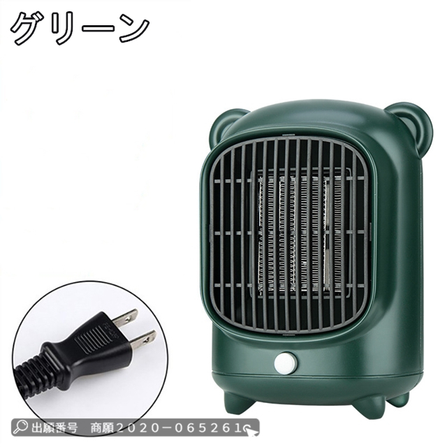 最安挑戦 夏新作 新作 送料無料 ヒーター 小型 温風 ポータブル