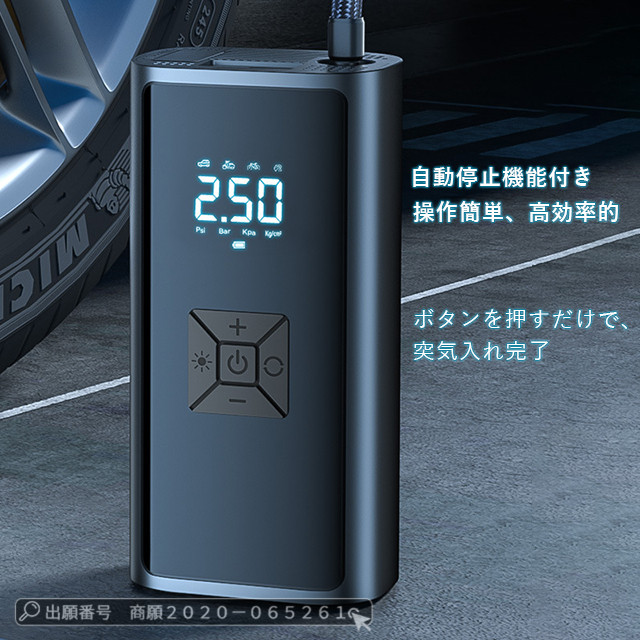 バイク用スマートエアポンプ 4000mAh 150PSI 楽天市場】スマート