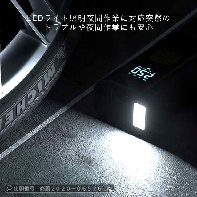 最安挑戦 春新作 新作 送料無料 空気入れ 電動 自転車 空気入れ