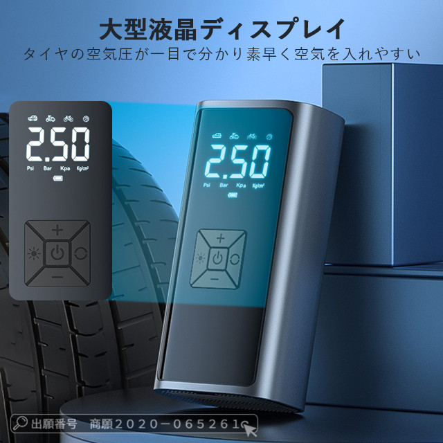 電動エアーポンプ DC12V空気入れ＆空気抜き20psiまで 新品 ライト